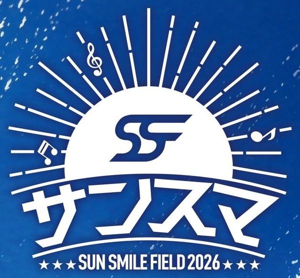SUN SMILE FIELD 2026(サンスマ)のロゴ